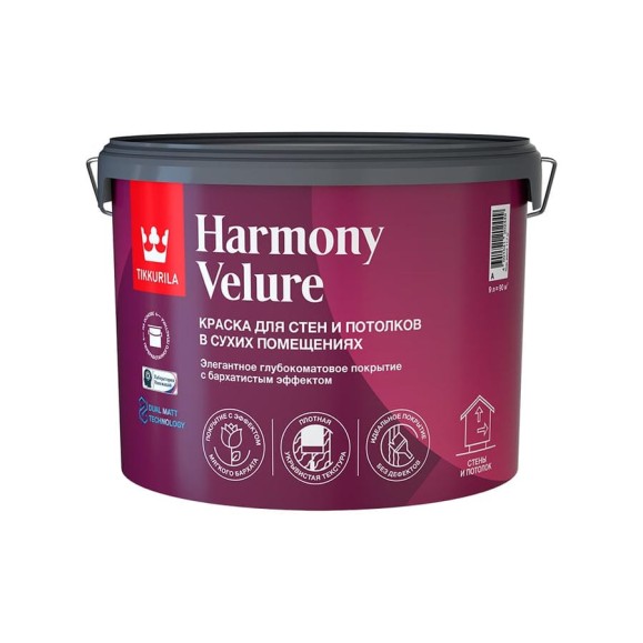 Интерьерная краска Tikkurila HARMONY VELURE A гл/мат 9л 700014031