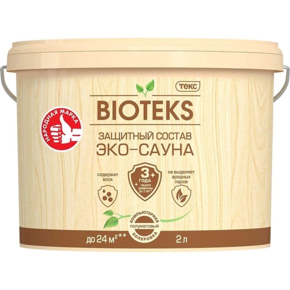 Защитный состав Текс Эко-Сауна BIOTEKS AD полуматовый 2 л 700010651