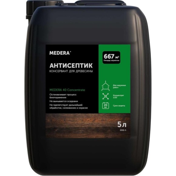 Антисептик-консервант для древесины MEDERA 40 Concentrate 5 л 2001-5
