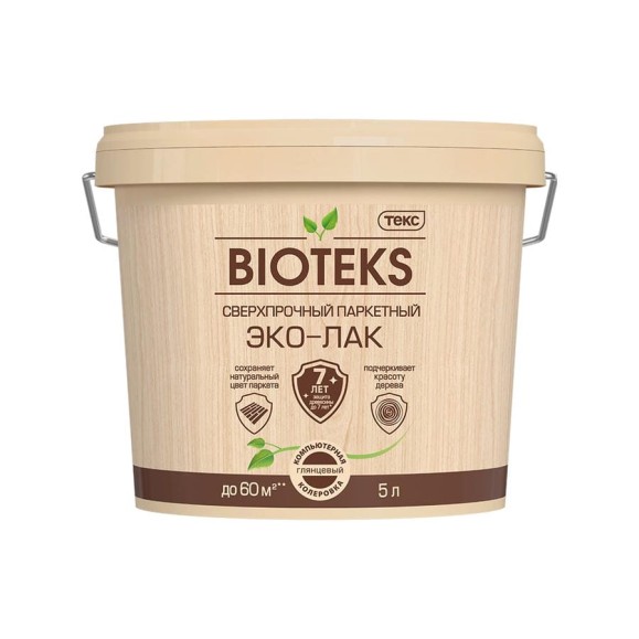 Паркетный сверхпрочный эко-лак Текс BIOTEKS LD гл 5л 700000859