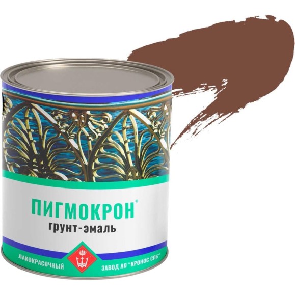 Грунт-эмаль Пигмокрон коричневый RAL 8002, банка - 2,5 кг 4605578001419