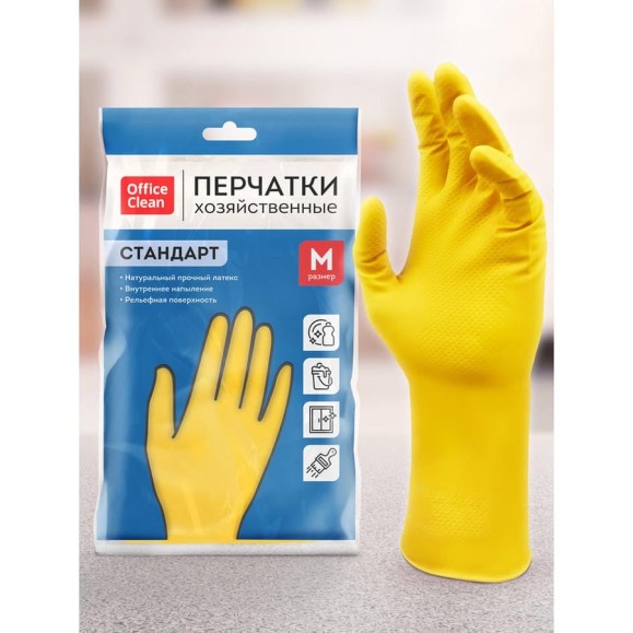 Перчатки резиновые хозяйственные OfficeClean Стандарт прочные, размер M 257669 Перчатки резиновые хозяйственные OfficeClean Стандарт прочные, размер M 257669