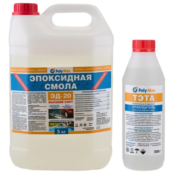 Эпоксидная смола Poly max ЭД-20 (5 кг) + отвердитель ТЭТА (500г) 5+тэта Эпоксидная смола Poly max ЭД-20 (5 кг) + отвердитель ТЭТА (500г) 5+тэта