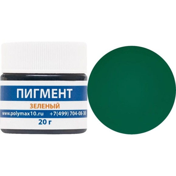 Пигментная паста Poly max зеленая, 20 г, для смолы, жидкого пластика, силикона пигмент.20г.зеленый