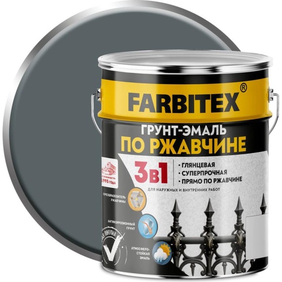 Грунт-эмаль по ржавчине 3в1 Farbitex серый (5 кг) 4300013874
