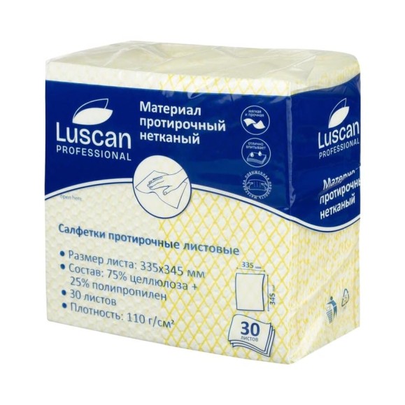 Нетканый протирочный материал Luscan Professional Prof желтый, 110г 33,5х34,5 см, 30 луп 1855547