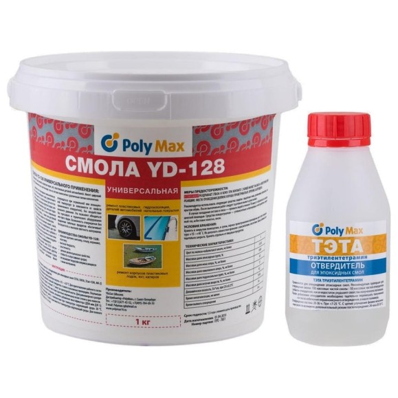 Эпоксидная смола Poly max YD-128 (1 кг) + отвердитель ТЭТА 100 г yd-128(1кг)+тэта(100)