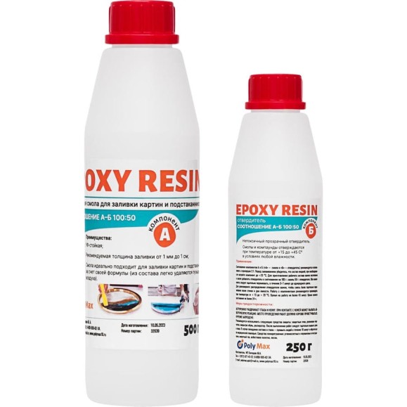 Прозрачная эпоксидная смола Poly max Epoxy Resin 750 г resin750