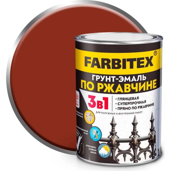 Грунт-эмаль по ржавчине FARBITEX 3в1 красно-коричневый 0.8 кг 4300013912