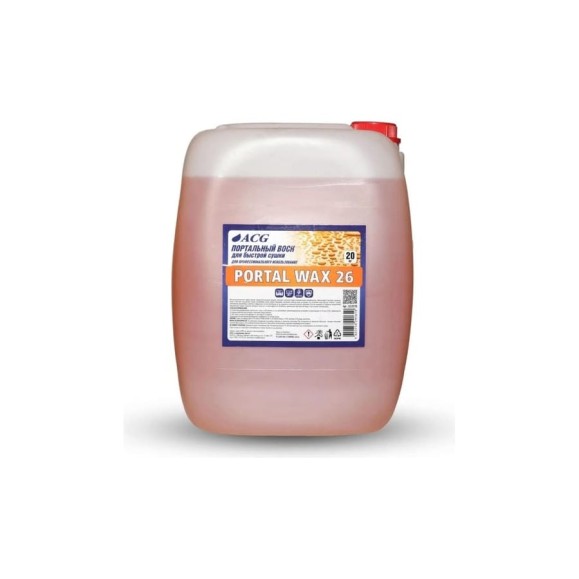 Воск портальный ACG PORTAL WAX 26 20 кг 1023370 Воск портальный ACG PORTAL WAX 26 20 кг 1023370