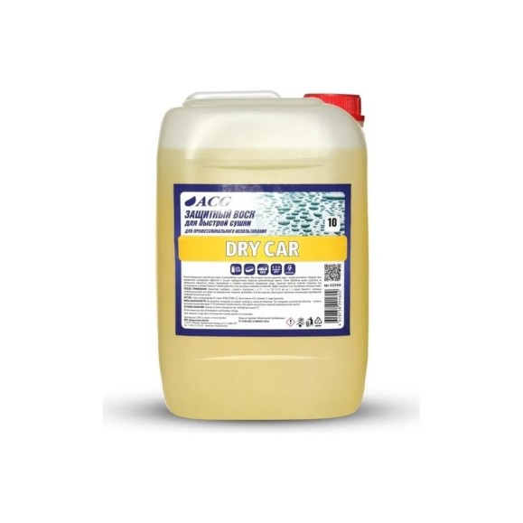 Воск холодный ACG DRY CAR 10 л 1023366 Воск холодный ACG DRY CAR 10 л 1023366