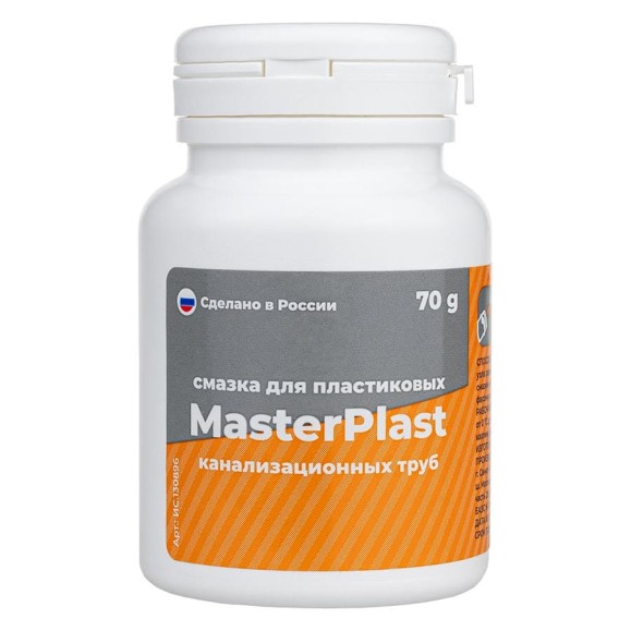 Силиконовая смазка для канализационных труб, 70г MasterPlast ИС.130896 Силиконовая смазка для канализационных труб, 70г MasterPlast ИС.130896