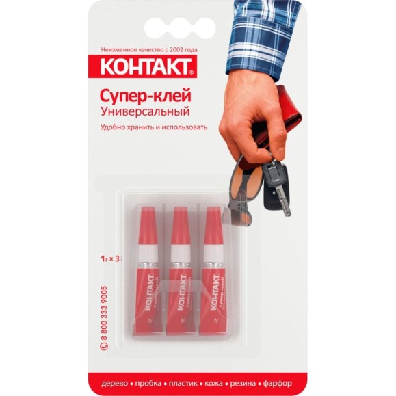 Супер-клей Контакт Универсальный 1 г, блистер 3 шт. 22286