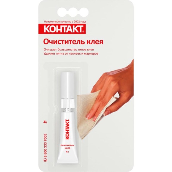 Очиститель клея Контакт удалитель клея, антиклей 4 г, 22302