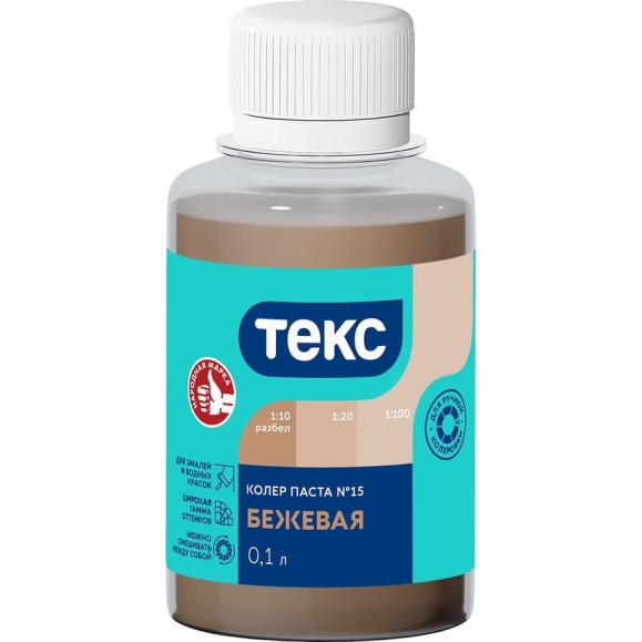 Колер паста Текс № 15 бежевая, 0.1 л 700000943