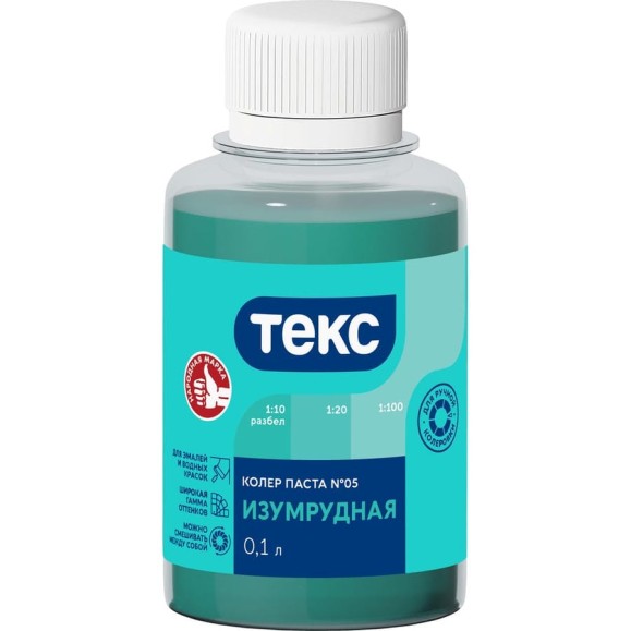 Паста колер Текс № 05 изумрудная 0,1 л 700000967