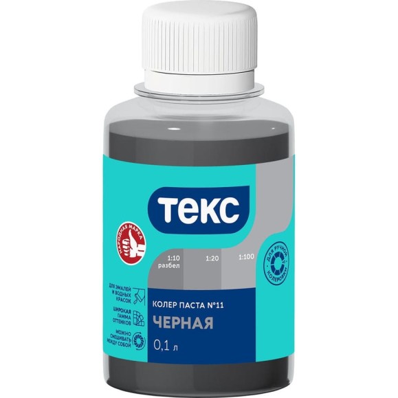 Паста колер Текс № 11 черная 0,1 л 700001019