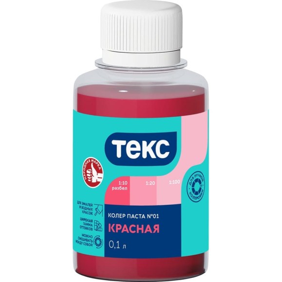 Паста колер Текс № 01 красная 0,1 л 700000983 Паста колер Текс № 01 красная 0,1 л 700000983