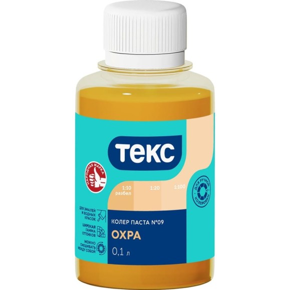 Паста колер Текс № 09 охра 0,1 л 700000995