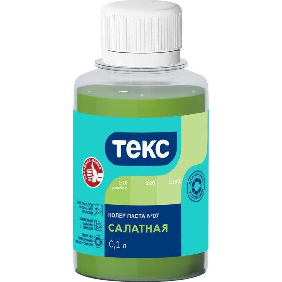 Паста колер Текс № 07 салатная 0,1 л 700001003