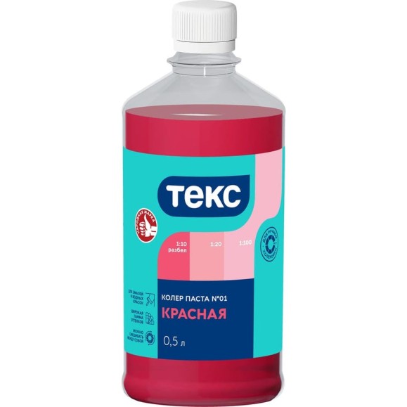 Колер паста Текс № 01 красная, 0.5 л 700000985