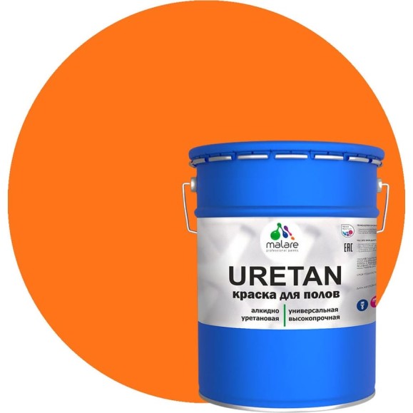 Краска URETAN для пола MALARE полуматовая, оранжевый, 20 кг КУРТН2004ПМ2000