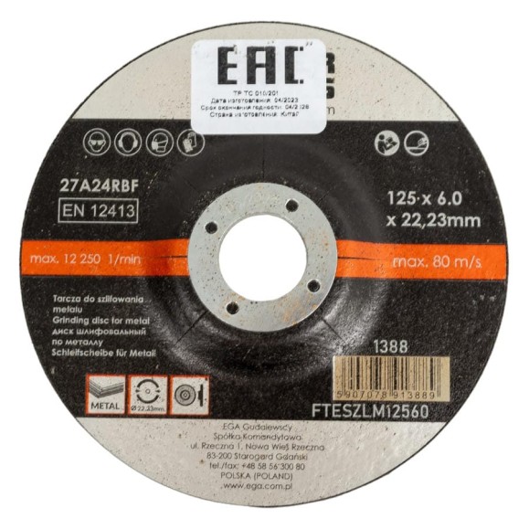 Диск шлифовальный по металлу 125x6.0 мм FASTER TOOLS 1388