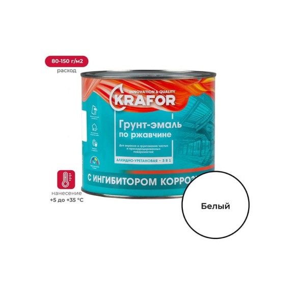 Алкидная грунт-эмаль по ржавчине Krafor белая 1.9 кг 6 26678