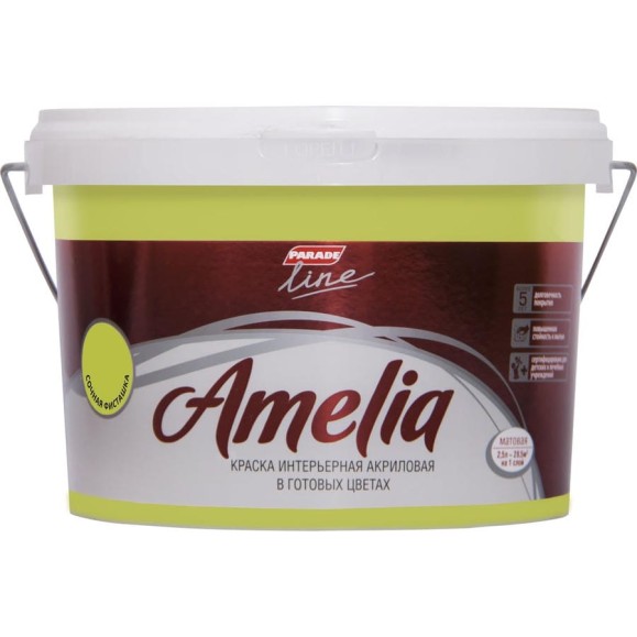 Акриловая моющаяся краска PARADE Amelia сочная фисташка 2,5 л Лк-00012371