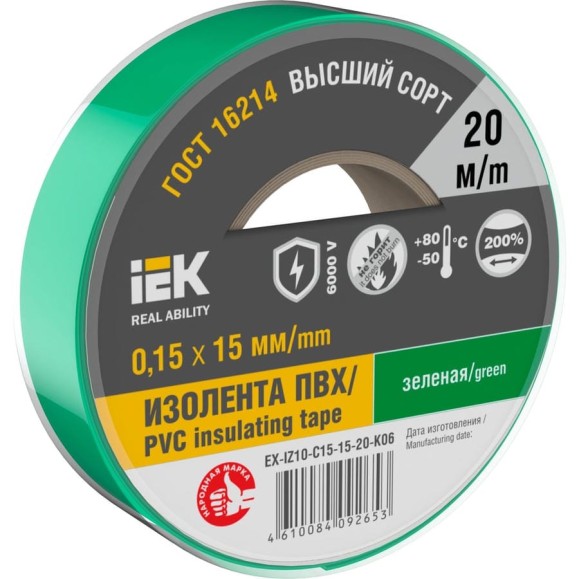 Изолента IEK Mixtape 7 0.15x15 мм, зеленая, 20 м EX-IZ10-C15-15-20-K06 Изолента IEK Mixtape 7 0.15x15 мм, зеленая, 20 м EX-IZ10-C15-15-20-K06