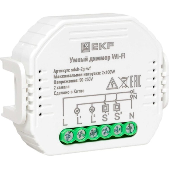 Умный диммер в подрозетник EKF 2-канальный, wi-fi connect sdsh-2g-wf