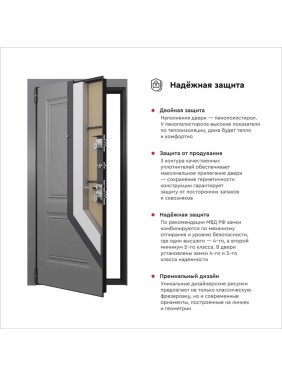 Входная дверь для квартиры Torex Terminal-D металлическая, 860x2050 мм, левая, серый 2000006084897
