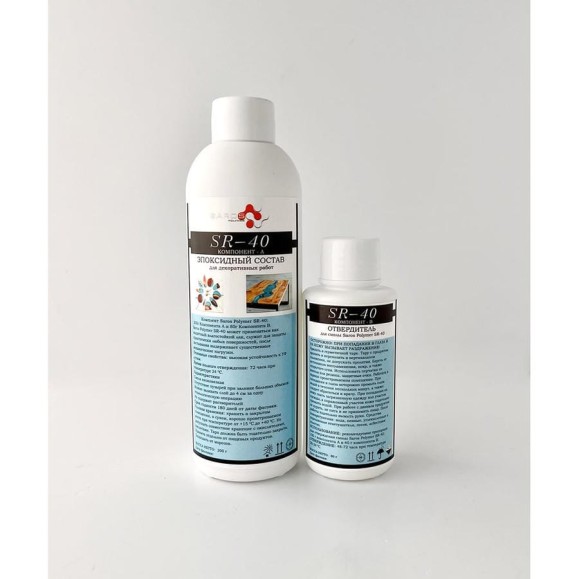 Комплект Saros Polymer SR-40 0.28 кг в коробе 001002