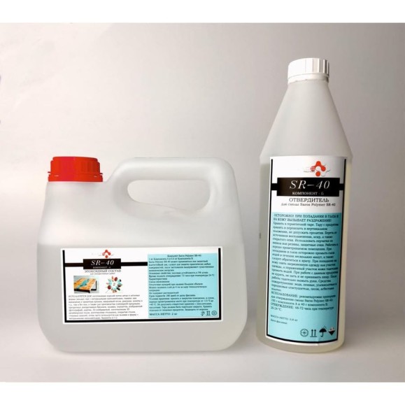 Комплект Saros Polymer SR-40 2.8 кг в коробе 001004