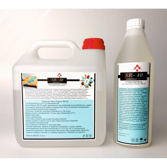 Комплект Saros Polymer SR-40 3.5 кг в коробе 001005