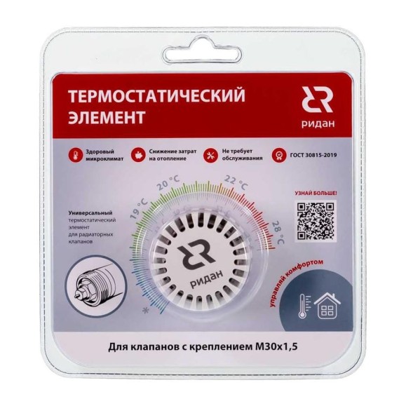 Термоэлемент Ридан TR 76 М30x1,5 013G7056R