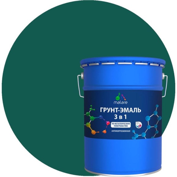Грунт-Эмаль 3 в 1 по ржавчине MALARE, акриловая, зелёный мох, матовая, 20 кг ГЭФСТ6005М2000 Грунт-Эмаль 3 в 1 по ржавчине MALARE, акриловая, зелёный мох, матовая, 20 кг ГЭФСТ6005М2000