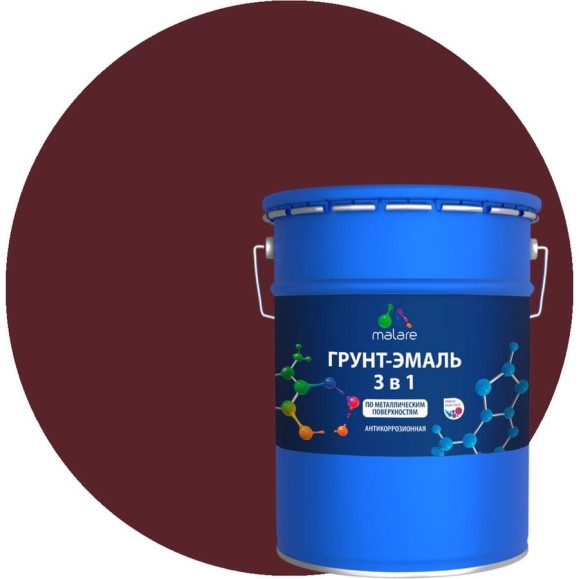 Грунт-Эмаль 3 в 1 по ржавчине MALARE, акриловая, вишнево-бордовый, глянцевая, 18 кг ГЭФСТ3005Г1800 Грунт-Эмаль 3 в 1 по ржавчине MALARE, акриловая, вишнево-бордовый, глянцевая, 18 кг ГЭФСТ3005Г1800