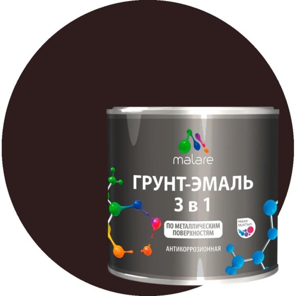 Грунт-Эмаль 3 в 1 по ржавчине MALARE, акриловая, коричневый, матовая, 2,5 кг ГЭФСТ8017М0250 Грунт-Эмаль 3 в 1 по ржавчине MALARE, акриловая, коричневый, матовая, 2,5 кг ГЭФСТ8017М0250