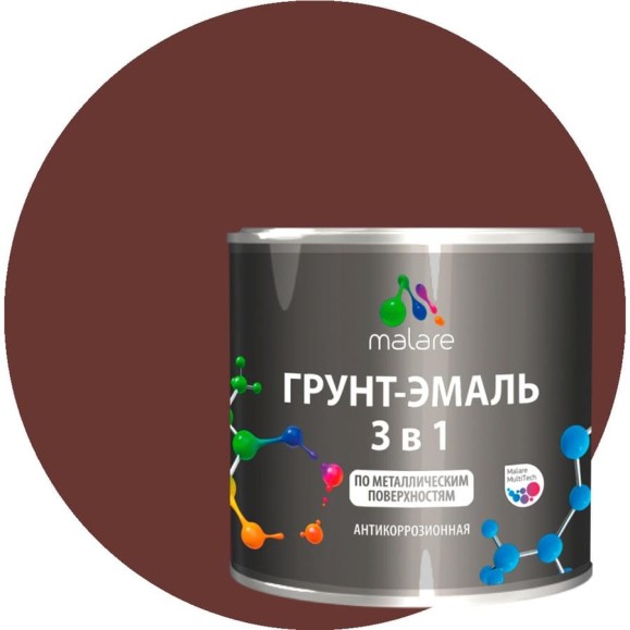 Грунт-Эмаль 3 в 1 по ржавчине MALARE, акриловая, красно-коричневый, глянцевая, 2 кг ГЭФСТ8012Г0200 Грунт-Эмаль 3 в 1 по ржавчине MALARE, акриловая, красно-коричневый, глянцевая, 2 кг ГЭФСТ8012Г0200