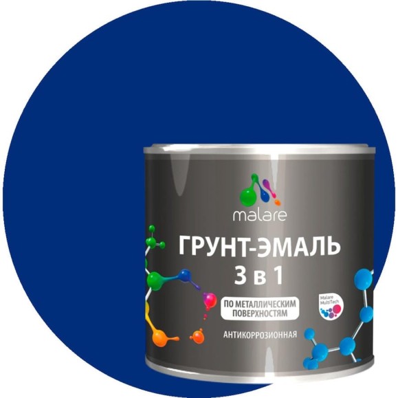 Грунт-Эмаль 3 в 1 по ржавчине MALARE, акриловая, синий, глянцевая, 1 кг ГЭФСТ5005Г0100