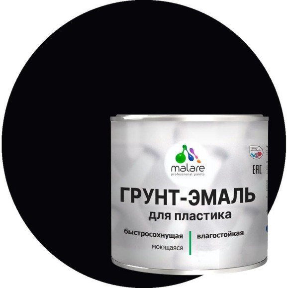 Грунт-Эмаль MALARE для пластика, окон и подоконников, сайдинга, матовый, черный, 1,25 кг ГЭПЛСТ9005М0125