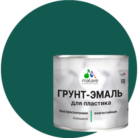 Грунт-Эмаль MALARE для пластика, окон и подоконников, сайдинга, глянцевый, зеленый мох, 1 кг ГЭПЛСТ6005Г0100
