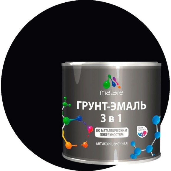 Грунт-Эмаль 3 в 1 по ржавчине MALARE, акриловая, черный, матовая, 2,5 кг ГЭФСТ9005М0250 Грунт-Эмаль 3 в 1 по ржавчине MALARE, акриловая, черный, матовая, 2,5 кг ГЭФСТ9005М0250