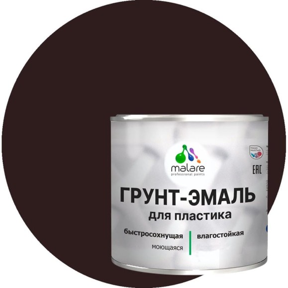 Грунт-Эмаль MALARE для пластика, окон и подоконников, сайдинга, матовый, коричневый, 2,5 кг ГЭПЛСТ8017М0250