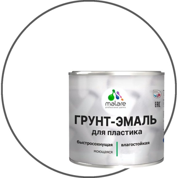 Грунт-Эмаль MALARE для пластика, окон и подоконников, сайдинга, глянцевый, белый, 2 кг ГЭПЛСТ9003Г0200