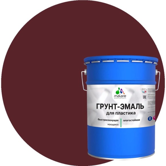 Грунт-Эмаль MALARE для пластика, окон и подоконников, сайдинга, глянцевый, вишнево-бордовый, 18 кг ГЭПЛСТ3005Г1800