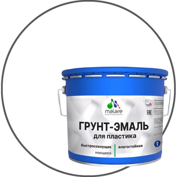 Грунт-Эмаль MALARE для пластика, окон и подоконников, сайдинга, матовый, белый, 12,5 кг ГЭПЛСТ9003М1250 Грунт-Эмаль MALARE для пластика, окон и подоконников, сайдинга, матовый, белый, 12,5 кг ГЭПЛСТ9003М1250