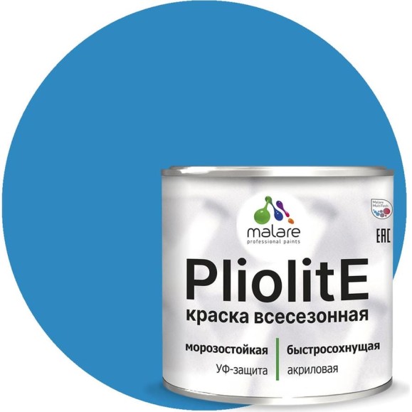 Краска-эмаль фасадная всесезонная зимняя MALARE Pliolite для всех типов поверхностей, RAL 5015, небесно-голубой, глянцевая, 1 кг КПЛЛТ5015Г0100