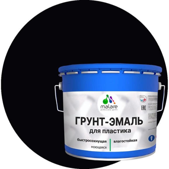 Грунт-Эмаль MALARE для пластика, окон и подоконников, сайдинга, матовый, черный, 12,5 кг ГЭПЛСТ9005М1250